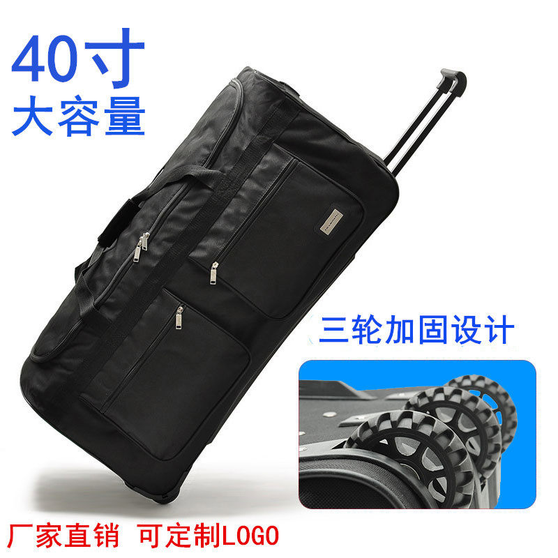 超轻牛津布大容量拉杆箱