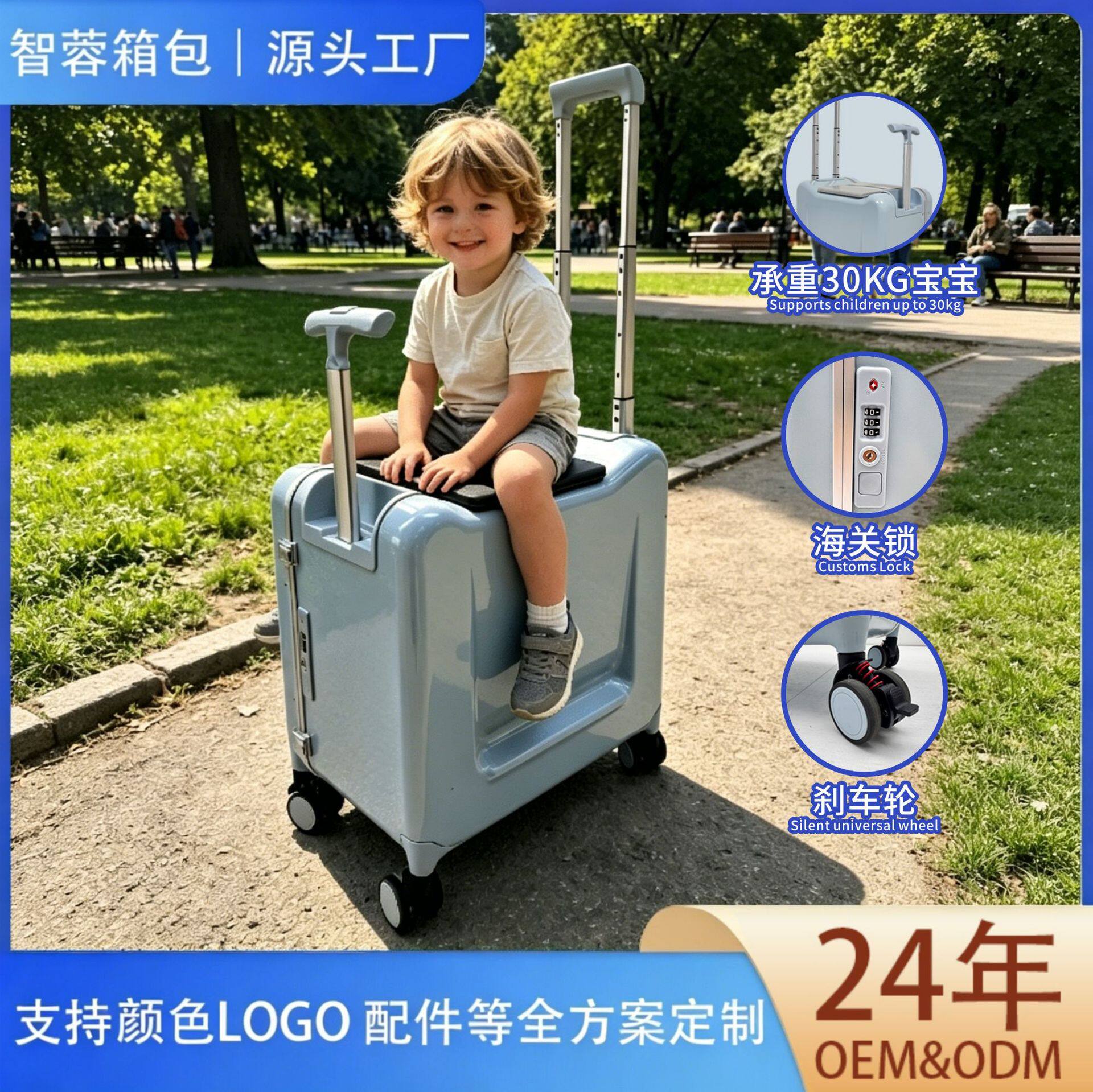 儿童20寸可坐骑行登机遛娃箱