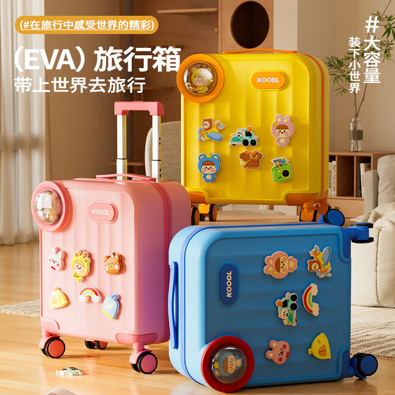 儿童16寸万向轮登机箱