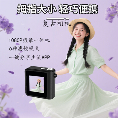 数码相机校园高清学生照相机