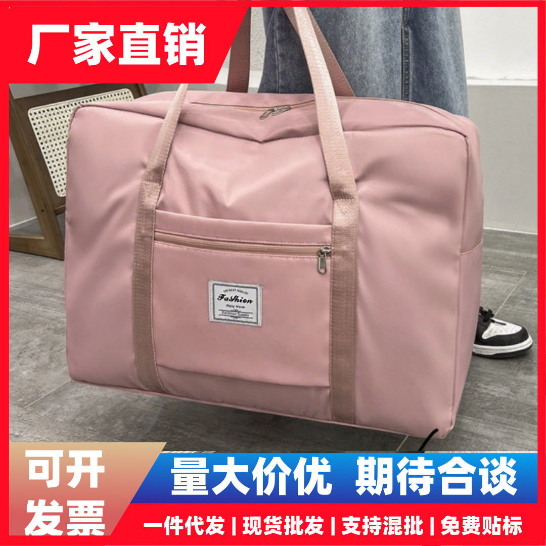 被子收纳袋大容量加厚整理袋防水防潮旅行包搬家打包袋旅行收纳袋,收纳整理,吸尘器收纳架/盒/袋,淘宝优惠券,粉丝福利购,淘宝优惠卷