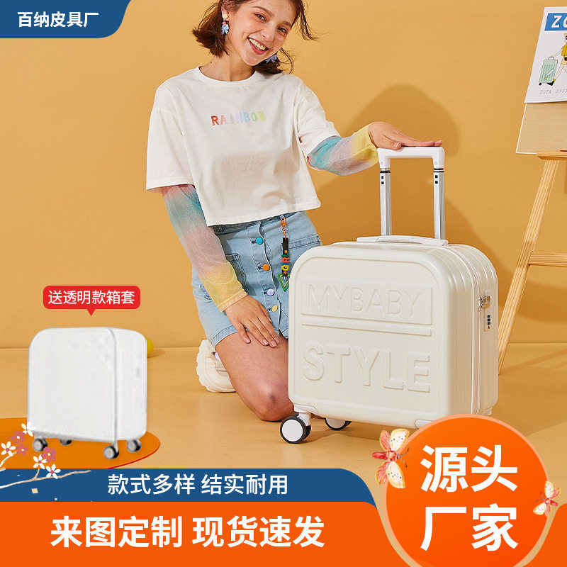 工厂直供时尚小型行李箱18寸万向轮登机密码箱轻便韩版潮流拉杆箱