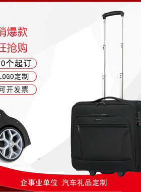 19寸大轮商务登机拉杆箱大容量