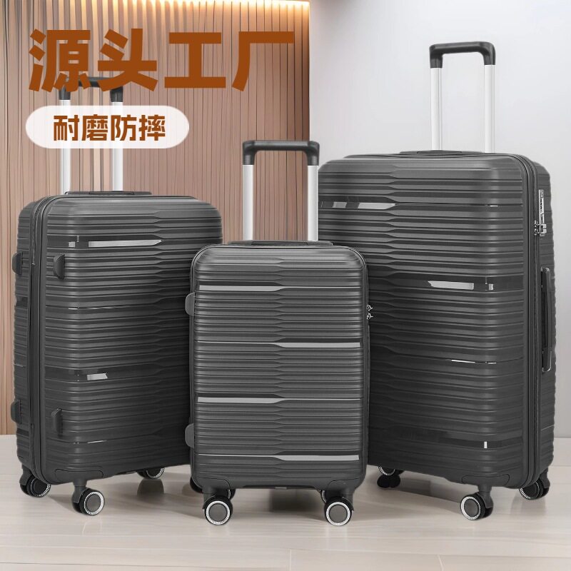 PP注塑TSA万向双轮拉杆箱套装