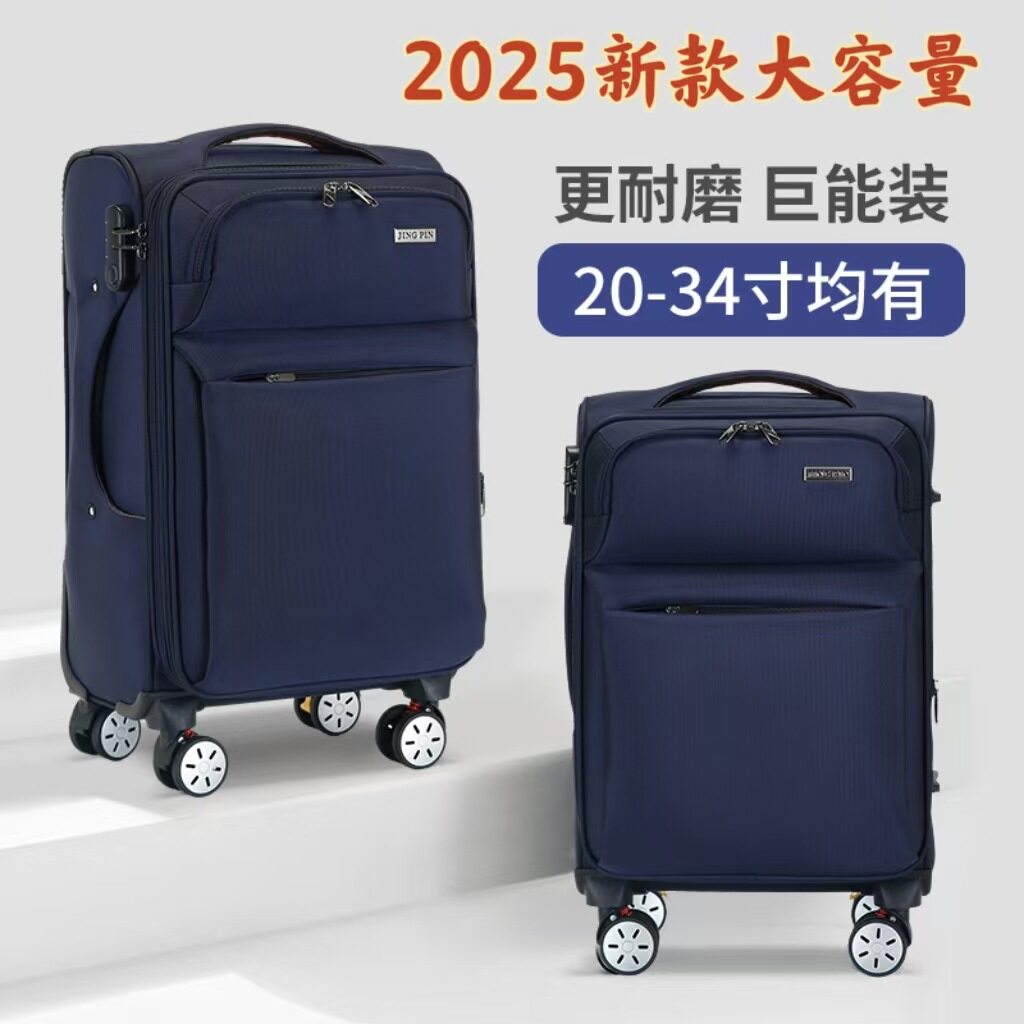 特大32寸牛津布万向轮登机箱