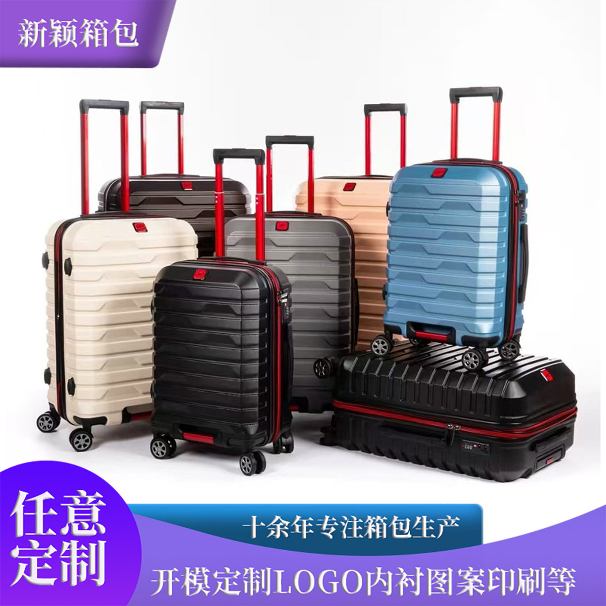 防爆拉链可伸缩可登机行李箱三件