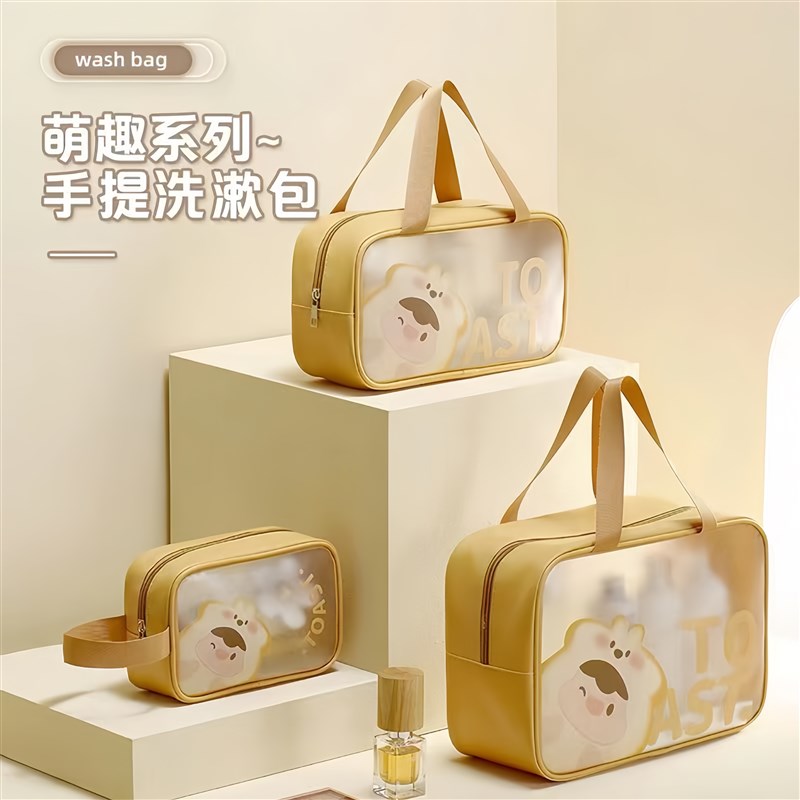 速发防水大容量品湿分离游漱包旅行便携化妆干洗泳收纳袋