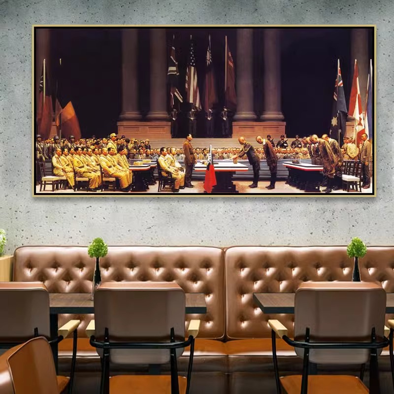 速发投降挂画败战无条件抗战纪念文化墙装画爱国主题壁饰画