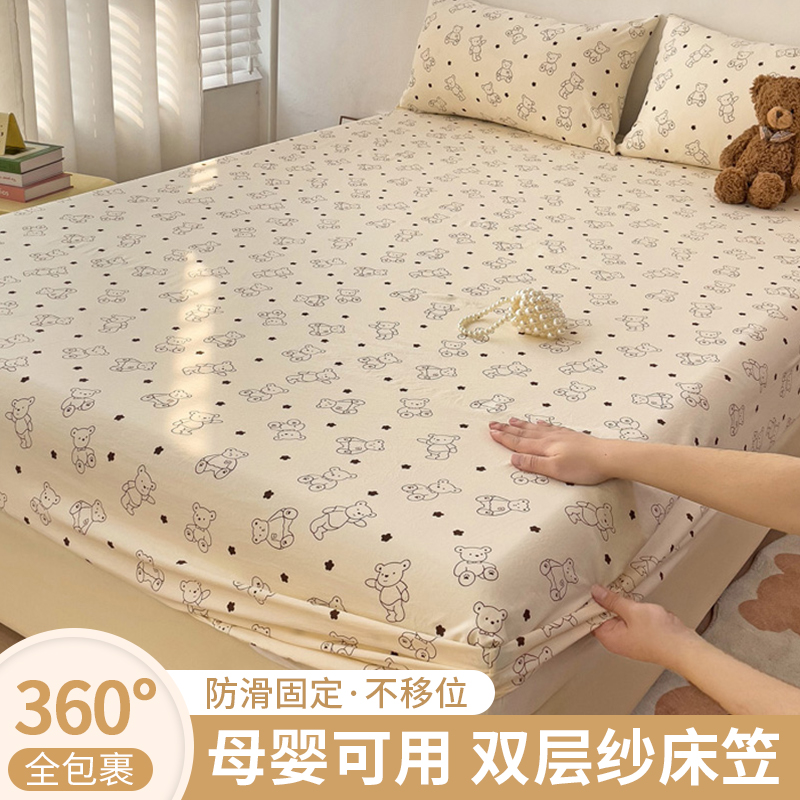 速发水笠棉麻双层纱床洗单件防滑2罩床垫防尘保护罩床024夏