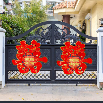 速发大门双喜结婚喜字贴婚庆用品大全婚喜装饰布置婚礼房子贴纸门
