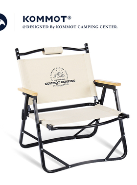 速发MMOT牧克户外露营折叠椅便携轻纳椅野餐收便靠背彻米特椅