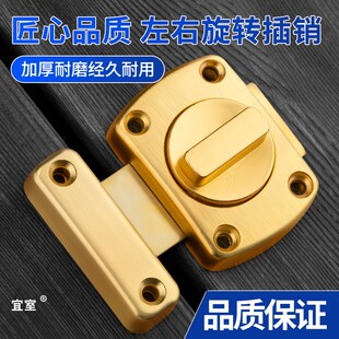 速发免打孔插销简易门锁门闩锁扣木门房门锁卡扣门窗反门神器卧室