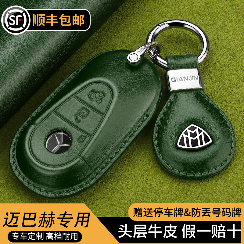 速发适S8巴赫2款S级S680套22款用4迈0S580车包壳扣