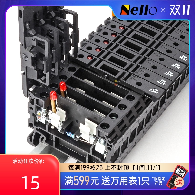 速发魏德米勒熔断器险接线端子SAKSI型平方ld带灯24v保4丝1255770