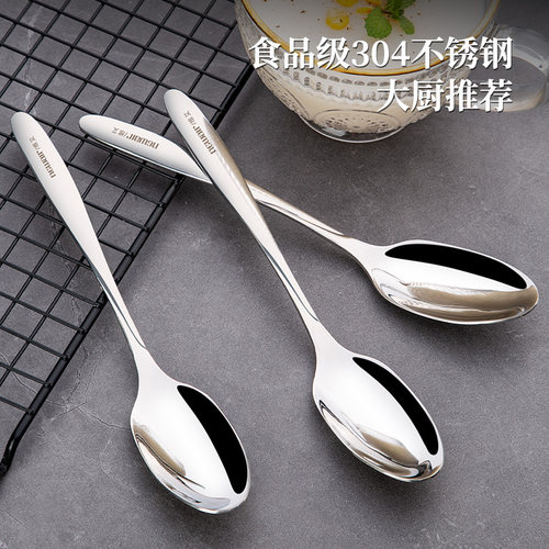 速发不锈钢勺子04级家用高颜精致餐勺 高小值儿童吃饭档调羹长柄