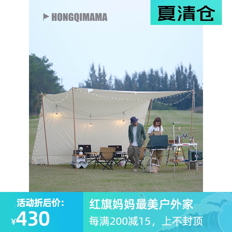 速发户外露帐天幕遮营复古棉布防晒防水露棚旅行蒙古包酒店营篷天