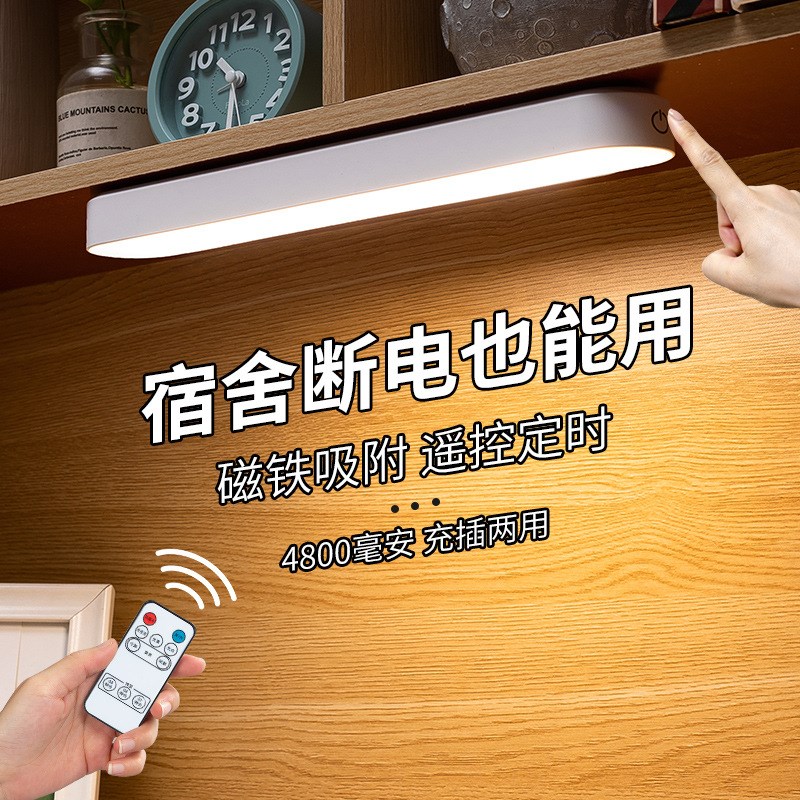 速发住校生学好用品宿舍台灯寝室床头生活习物学生租家卧室小百货