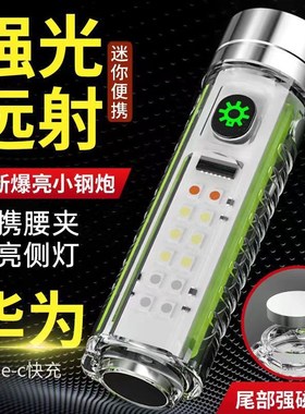 速发验你灯扣扣磁吸工作灯紫光迷钞变迷你白灯焦手电露营