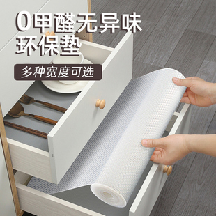 速发橱柜抽屉防潮垫纸台柜隔潮垫纸防柜衣面垫板橱霉防水垫子