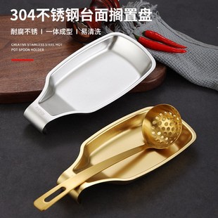 速发04不锈锅收纳搁置盘厨房锅铲架托火钢店汤勺架托盘自餐助厅夹