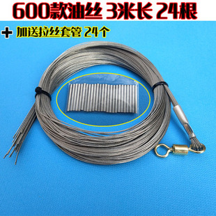 速发环式飞盘手抛网配件拉丝8字美拉线坠坠甩网铅子配件