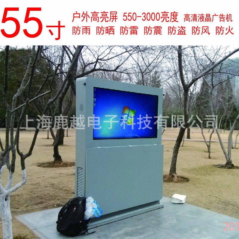 河南山东河北上海户外专用55寸60寸42寸户外2500亮度液晶广告机