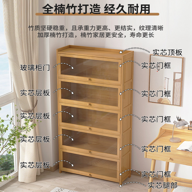 实木玻璃推拉门防尘收纳书柜