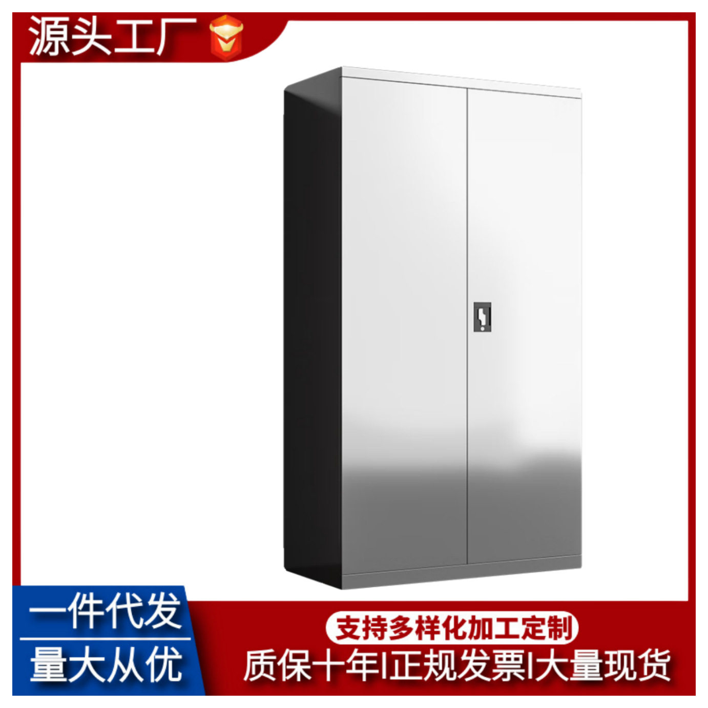 重型不锈钢加厚工具抽屉柜