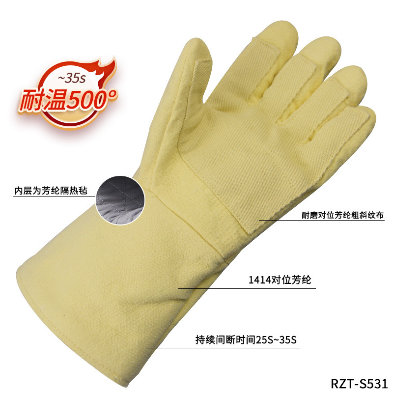 500度工业耐高温芳纶密织毡手套隔热防烫烤箱微波炉工业隔热防火