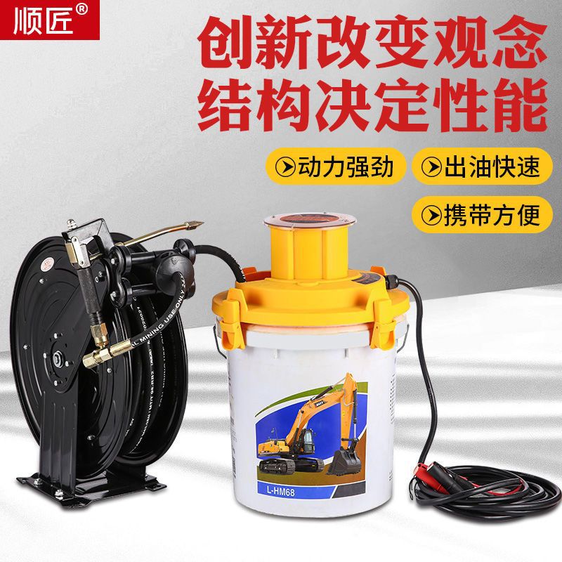 24V/220V全自动高压黄油枪