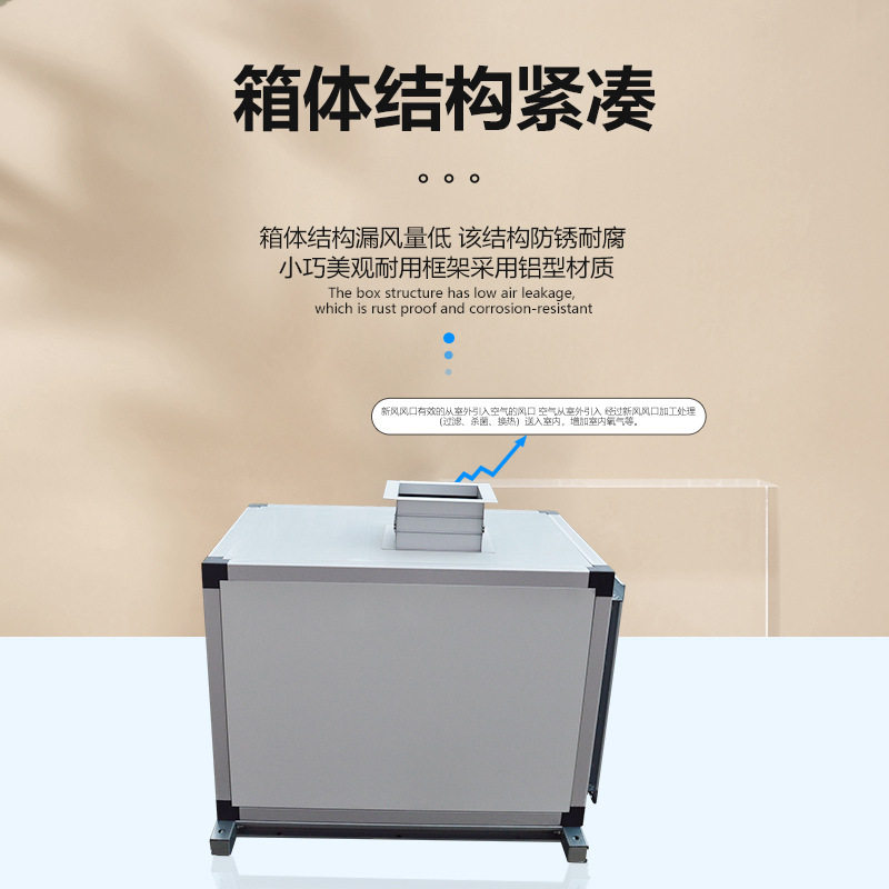 住宅居民楼家用节能低噪吊顶空调风柜2000CMH4排商用卧式吊顶机组