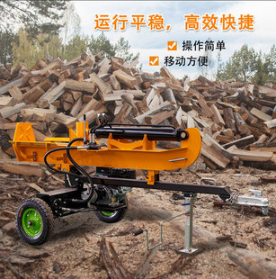 现货批发6.5HP牵引式小型劈木机 木材厂自用HT80移动式液压劈木机