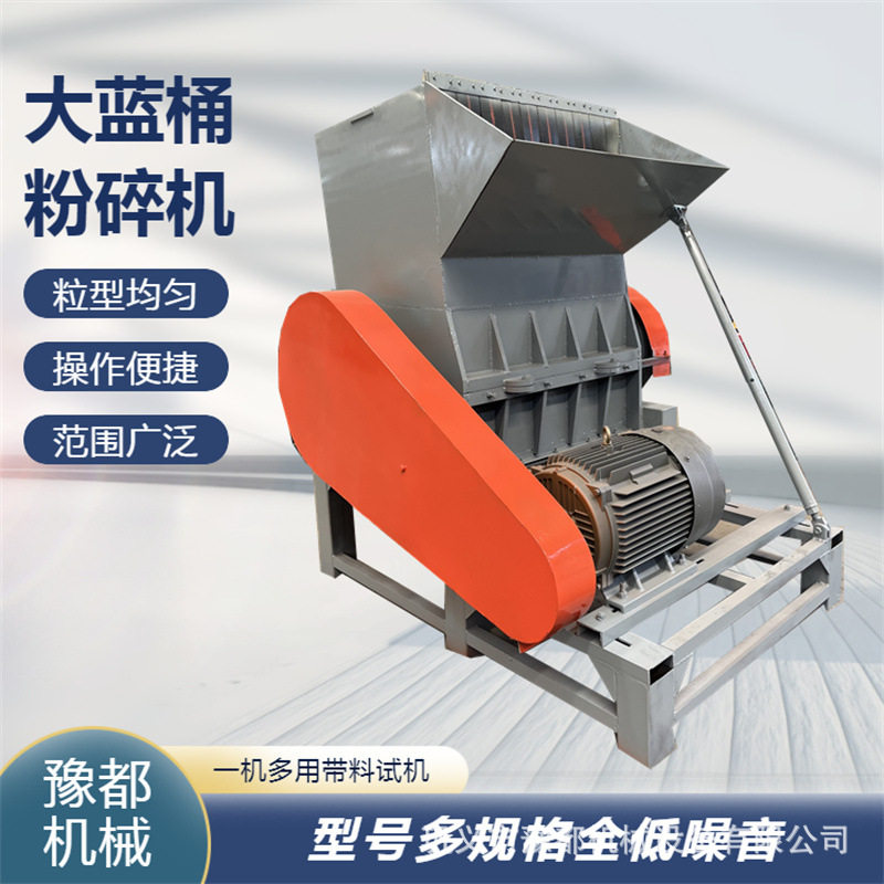 1200型废旧塑料薄膜布袋粉碎机