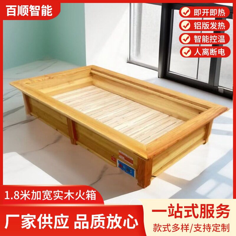 温暖舒适实木烤火箱取暖器烤火炉家用烤脚器节能省电暖脚器电火桶