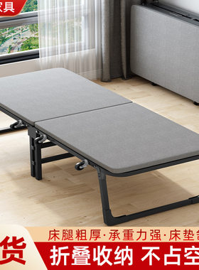 家用办公午休便携折叠单人床