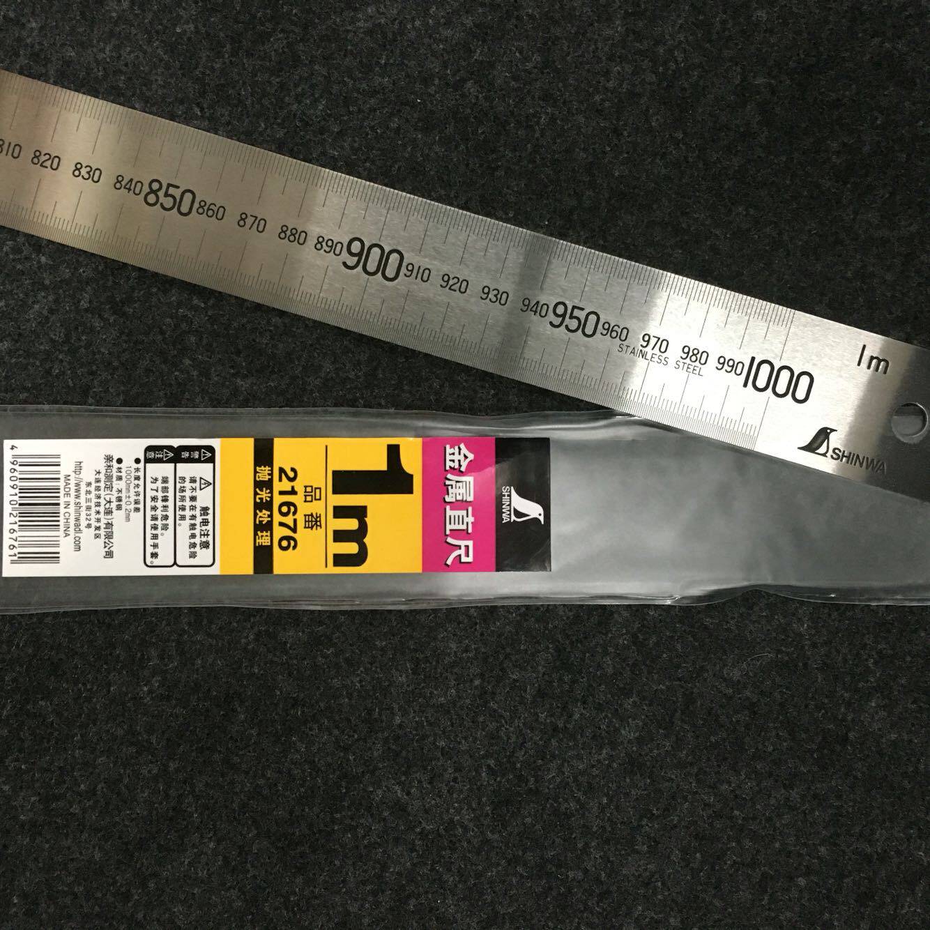 日本SHINWA亲和企鹅 新款~21676不锈钢直尺1米/1M抛光面钢直尺
