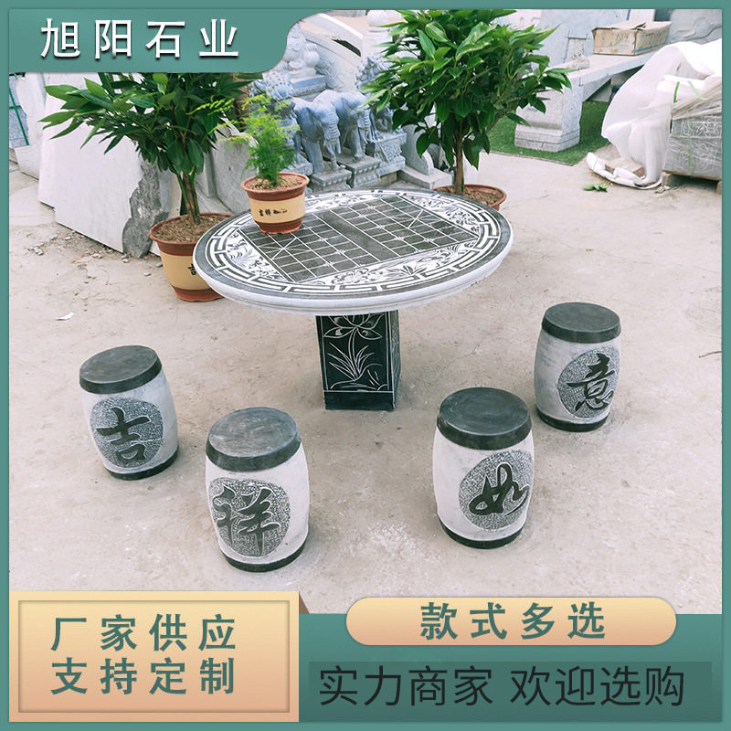 石桌凳家用庭院别墅户外石雕石桌石凳子晚霞红石园林广场棋牌青石