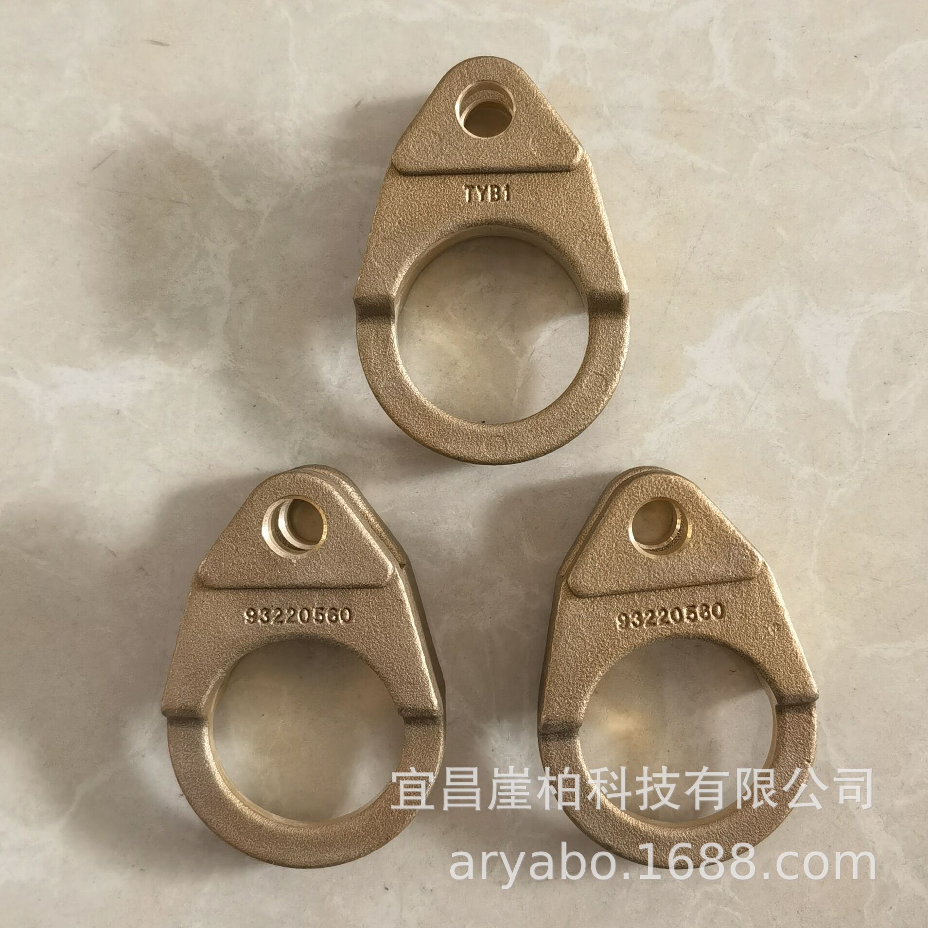 编号：93220560 AR RRV 4G40 RR15.25 水泵连杆