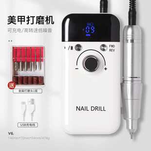 严选V6美甲打磨机指甲磨甲器卸甲去死皮抛光美甲蓄电正反向高转速