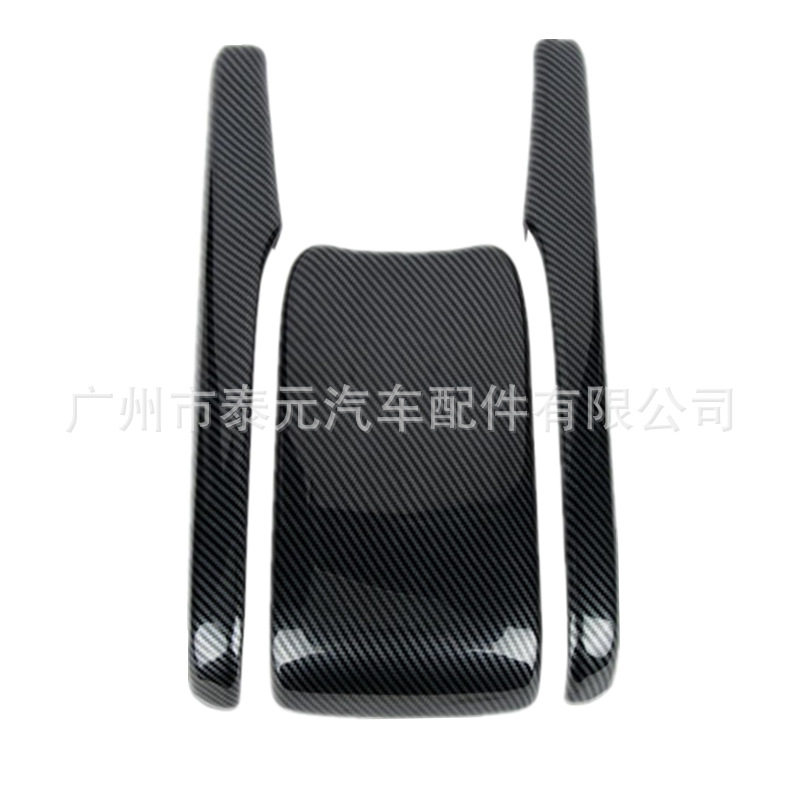 适用十代思域扶手箱保护套