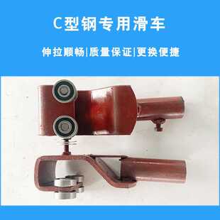 渣土车电动篷车滑道主动轮自动篷C型钢滑轮从动轮C走滚轮重型