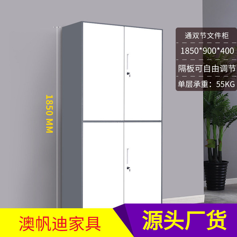 震海钢制文件柜办公档案柜五层资料柜铁皮柜通双节文件柜子无美式