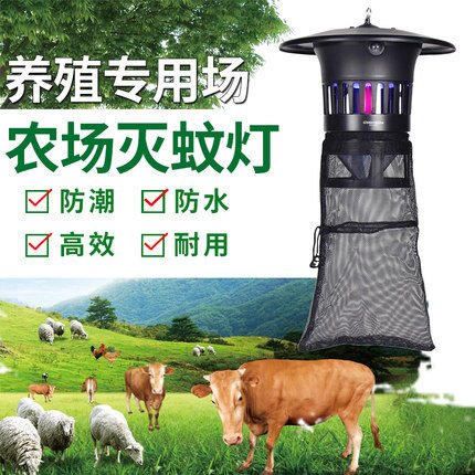 格林楹路养殖场专用灭蚊器 格林盈璐 室外灭蚊灯 猪场捕蚊灭蚊灯