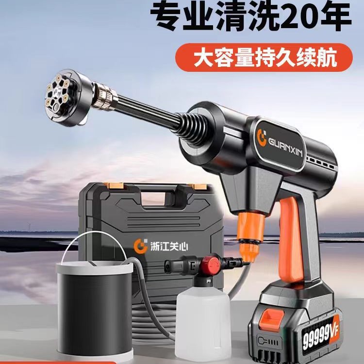 锂电强力增压折叠水枪洗车机