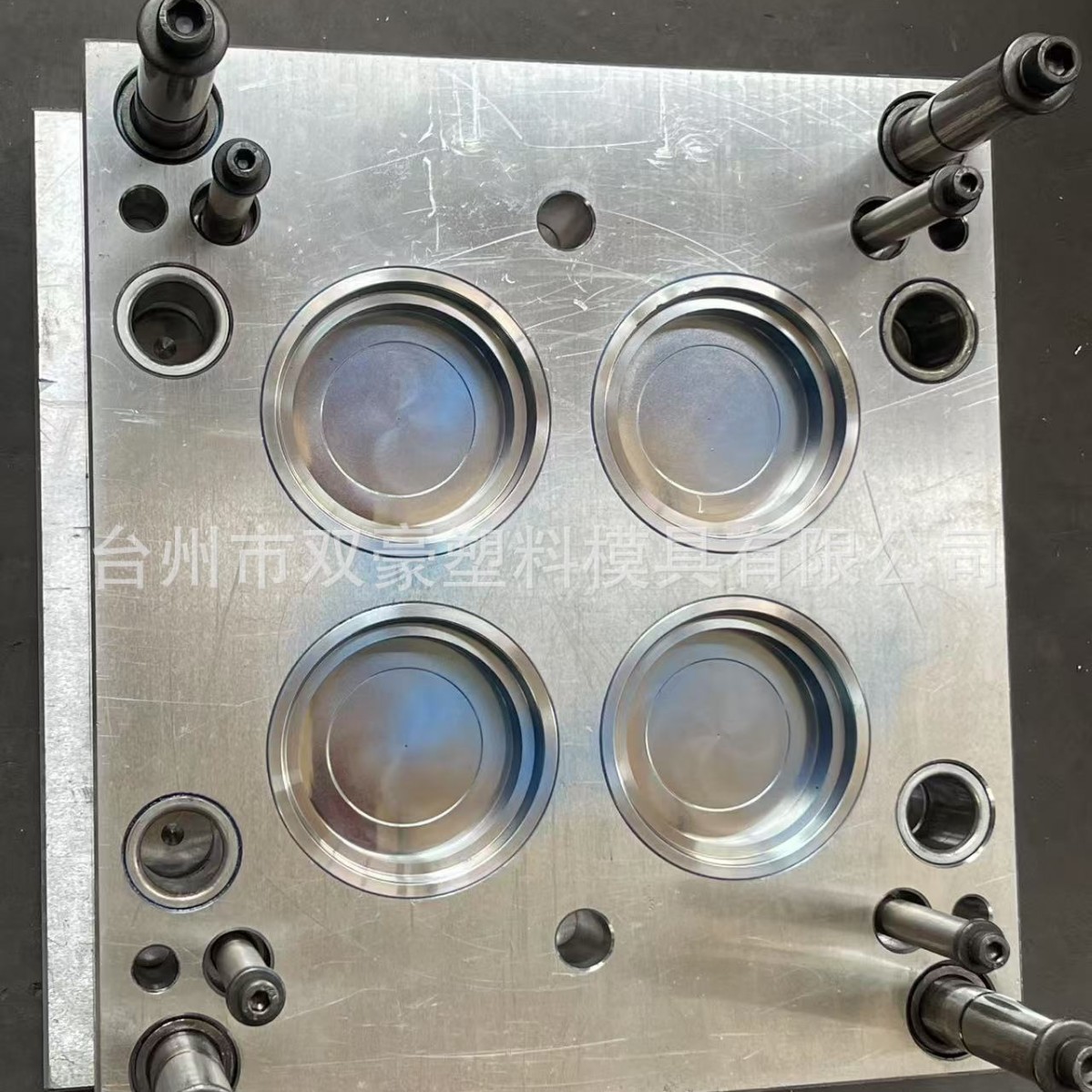 广口瓶盖注塑模具PP材质塑料模具1出4冷流道塑料模具厂家