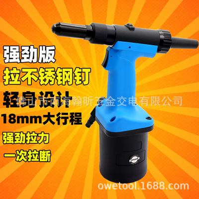 海飞鲨C10气动拉铆钉枪拉钉枪拉铆枪不锈钢抽芯拉铆钉机铆接工具