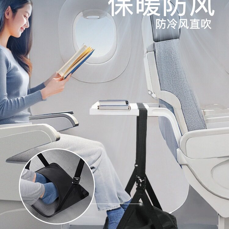 赛鲸便携脚托旅行歇脚垫