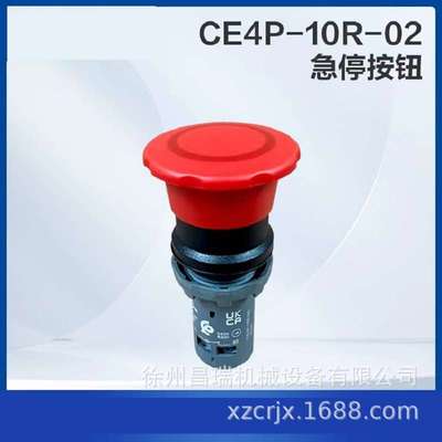 徐工高空作业平台P261S-S1BF3CB5K电位计803800586工程机械配件