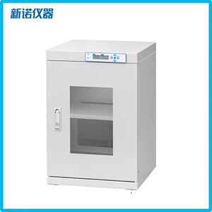 新诺98升D型电子防潮箱中湿/低湿