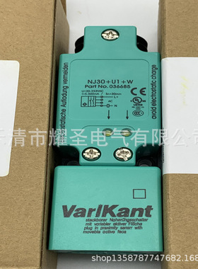 实物供应全新现货NJ30+U1+W4 NJ30/NJ40/NJ15/NJ20+U1+N感应开关